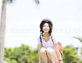 直达疑惑！17c吃瓜果然是谣言的温床啊～