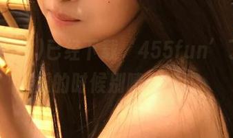 已经下载‘455fun’了，吃瓜的时候别噎到哦！