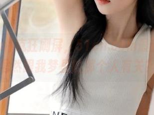 疯狂刷屏，51cn.com最新动态居然跟我梦里的那个人有关？