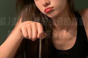 溢出一整碗免费的甜蜜，51吃瓜社区等你来分杯羹！