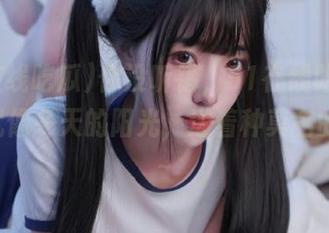 你没听错，51在线吃瓜app！就像冬天的阳光，透着种莫名的温暖～