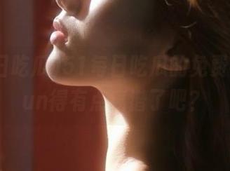 51每日吃瓜的免费福利，fun得有点离谱了吧？