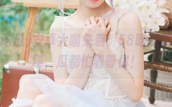 安卓大咖来袭，58吃瓜不怕冷场，瓜都忙着等你！
