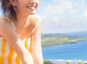 91今日吃瓜的网页啊，真是个有趣的万花筒。