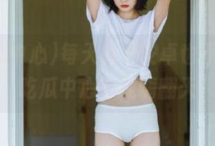 每天打开安卓也不腻，91吃瓜中心在线嗨翻天