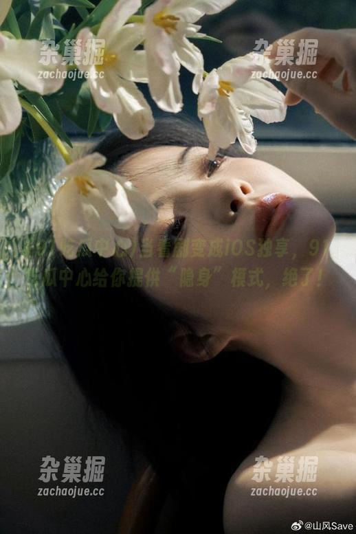 91吃瓜中心 当看剧变成iOS独享,91吃瓜中心给你提供“隐身”模式,绝了!