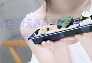 990元的月票换998su，ios也能轻松吃瓜？