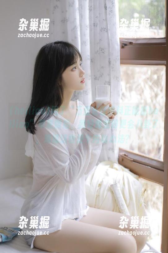 heiliao 用了“万里长征黑料正能量heiliao”苹果版后,我好像变得更会八卦了,难道这也是个内功心法?