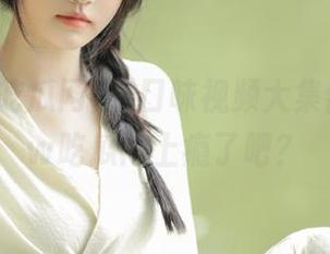 重口味视频大集合，www吃瓜网上瘾了吧？