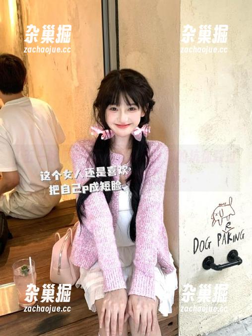 五一吃瓜网 五一吃瓜网官网的坑你踩过了吗?别说我没提醒你。