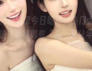 登录今日吃瓜，热门大瓜一网打尽，快来瞧瞧哪些“瓜”又让年糕大跌眼镜。