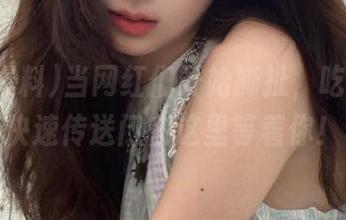 当网红们开始撕扯，吃瓜爆料快速传送门在这里等着你！