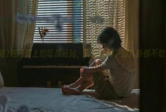 这网页上的吃瓜网站，真是连热乎的八卦都不敢放过呢。