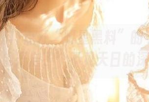 点开“明星黑料”的“入口”，仿佛开启了个不见天日的深渊。