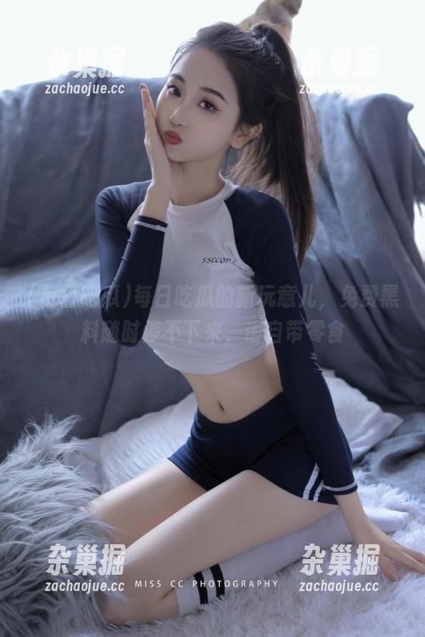 每日吃瓜 每日吃瓜的新玩意儿,免费黑料随时停不下来,请自带零食