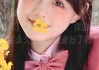 “网曝黑料”：你的黑暗过往即将永久定档，准备好了吗？