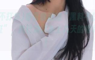 首页最近的“黑料不打烊,万里长征”，我已决定补上几天的情绪损失！