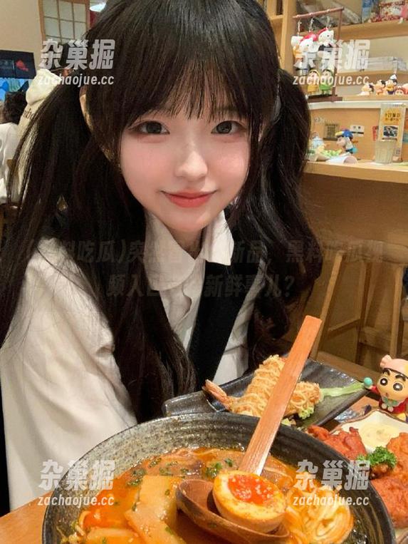 突然冒出个新品，黑料吃瓜视频入口有啥新鲜事儿？