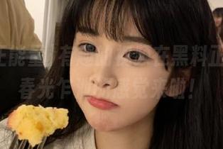 有趣的视频在黑料正能量，春光乍泄的感觉来啦！