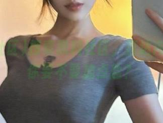 搜索黑料社区，直达内幕，问你要不要加点盐？
