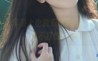 苹果上也能瓜吃到饱，黑料网果然不打烊！